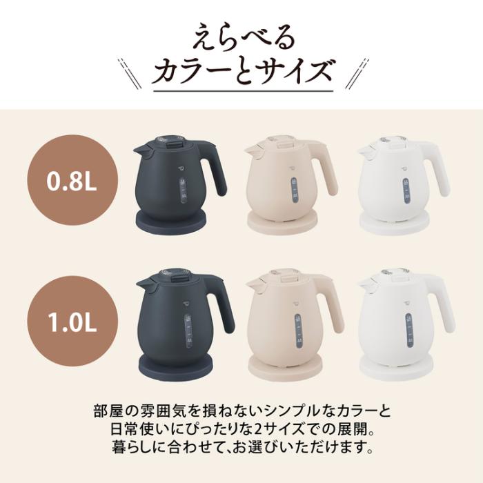 象印 ZOJIRUSHI 電気ケトル CK-DC08-WA 容量0.8L ほこりブロック ホワイト 商品画像6：ライフマーケット