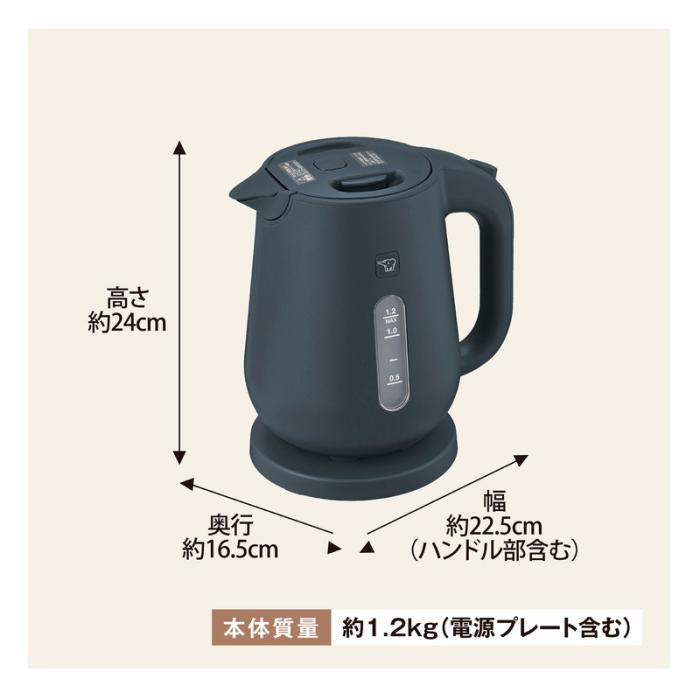 【11月10日入荷予定】象印 ZOJIRUSHI 電気ケトル CK-VB12-BM ソフトブラック 容量1.2L 商品画像6：ライフマーケット