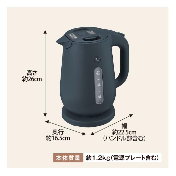 【11月10日入荷予定】象印 ZOJIRUSHI 電気ケトル CK-VB15-BM ソフトブラック 容量1.5L 商品画像6：ライフマーケット