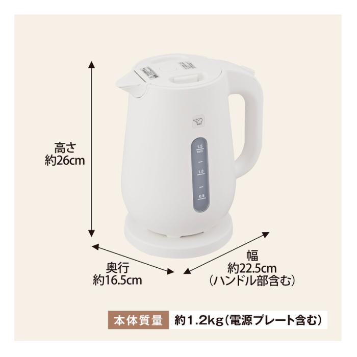 【11月10日入荷予定】象印 ZOJIRUSHI 電気ケトル CK-VB15-WA ホワイト 容量1.5L 商品画像6：ライフマーケット