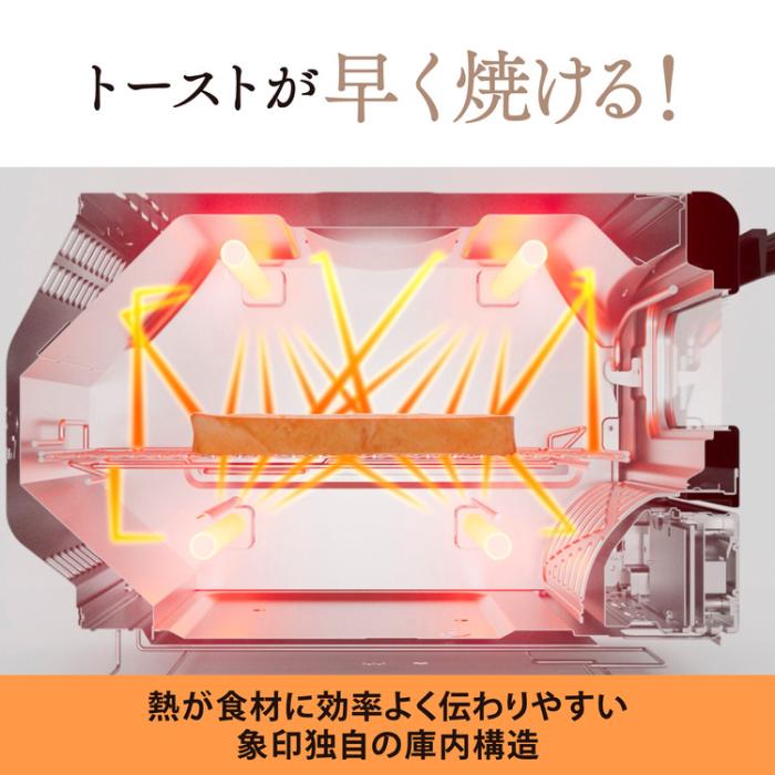 象印 ZOJIRUSHI オーブントースター こんがり倶楽部  EQ-HM30-WA  石窯仕立て マイコン自動タイプ トースト4枚焼きタイプ ホワイト 商品画像6：ライフマーケット