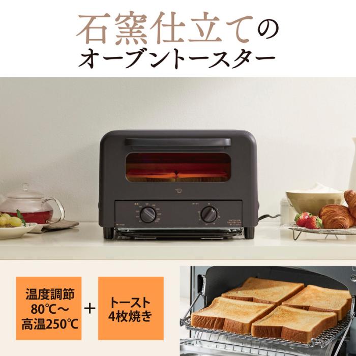 象印 ZOJIRUSHI オーブントースター こんがり倶楽部  EQ-HE30-TA  温度調節タイプ トースト4枚焼きタイプ ブラウン 商品画像2：ライフマーケット