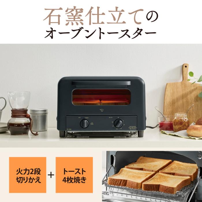 象印 ZOJIRUSHI オーブントースター こんがり倶楽部  EQ-HA30-BA  火力切りかえタイプ トースト4枚焼きタイプ ブラック 商品画像2：ライフマーケット