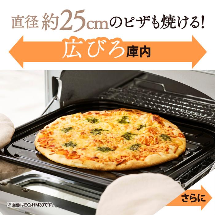 象印 ZOJIRUSHI オーブントースター こんがり倶楽部  EQ-HA30-BA  火力切りかえタイプ トースト4枚焼きタイプ ブラック 商品画像3：ライフマーケット
