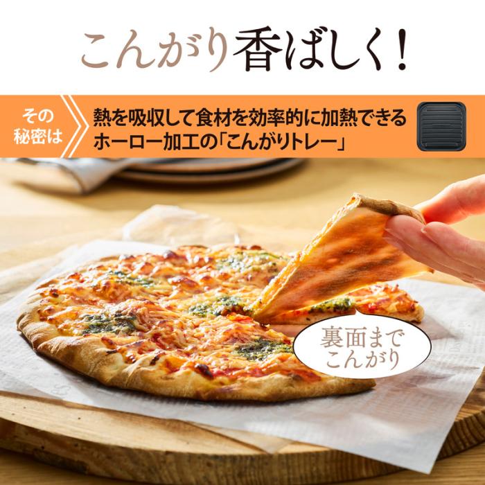 象印 ZOJIRUSHI オーブントースター こんがり倶楽部  EQ-HA30-BA  火力切りかえタイプ トースト4枚焼きタイプ ブラック 商品画像4：ライフマーケット