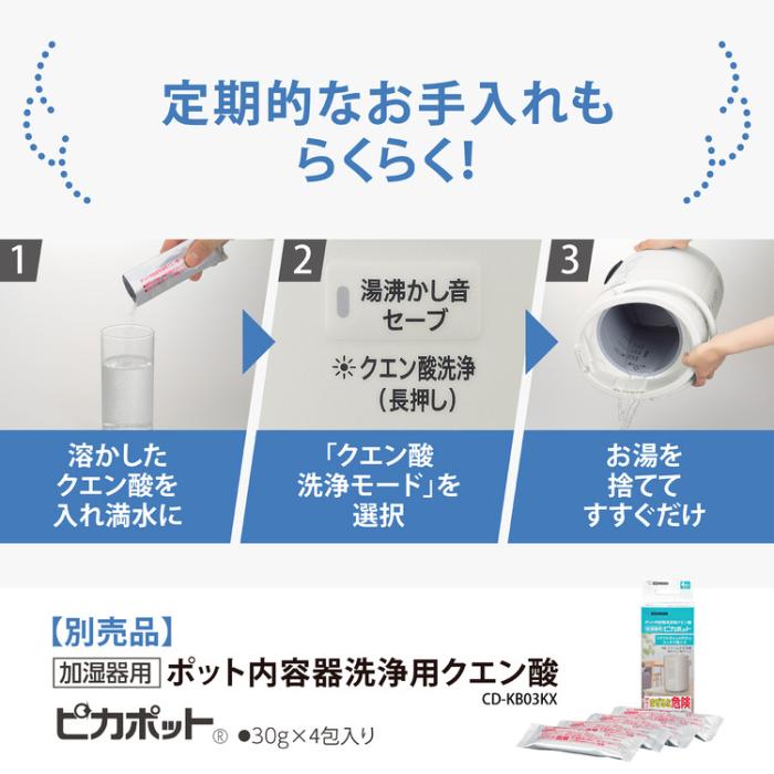 象印 ZOJIRUSHI 加湿器 EE-DF50-HA スチーム式加湿器 蒸気 フィルター不要 チャイルドロック 転倒湯もれ防止構造  グレー 商品画像7：ライフマーケット