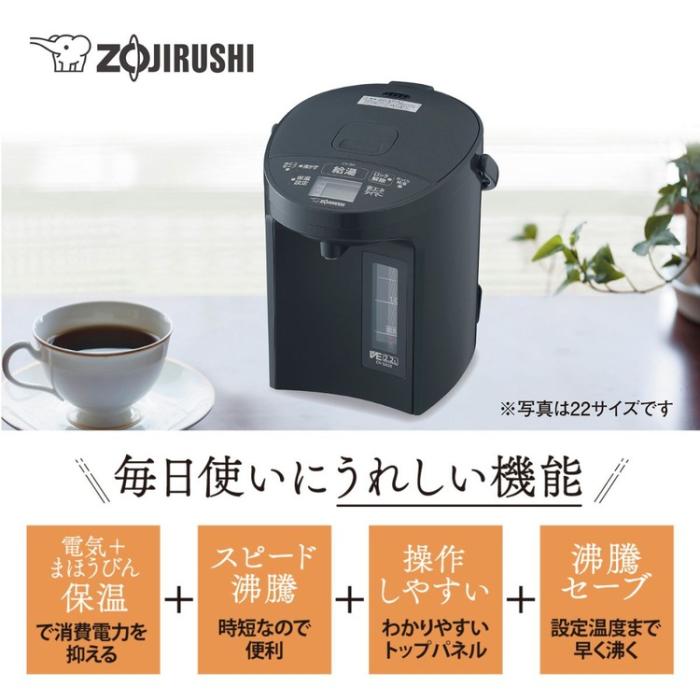象印 ZOJIRUSHI 電気ポット VE電気まほうびん マイコン沸とう CV-GD40-BM 4.0L 優湯生 スピード沸とうまほうびん保温 ソフトブラック					 商品画像2：ライフマーケット