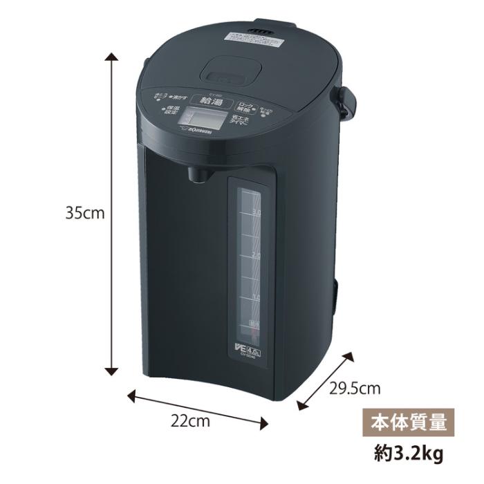 象印 ZOJIRUSHI 電気ポット VE電気まほうびん マイコン沸とう CV-GD40-BM 4.0L 優湯生 スピード沸とうまほうびん保温 ソフトブラック					 商品画像8：ライフマーケット