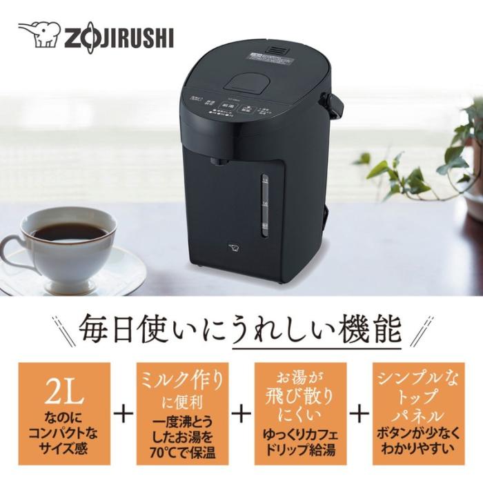 象印 ZOJIRUSHI マイコン沸とう 電動ポット CP-EB20-BM 2.0L コンパクト 3段階保温設定 スレートブラック 商品画像2：ライフマーケット
