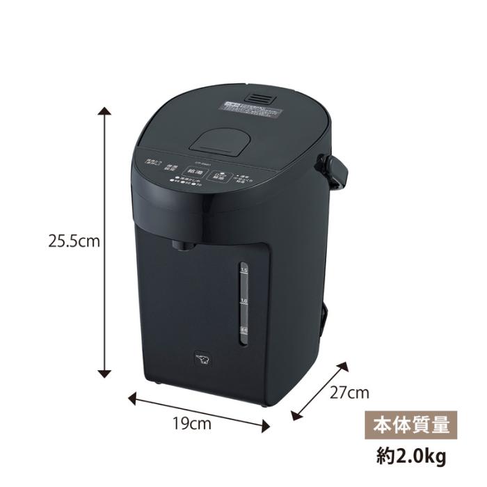 象印 ZOJIRUSHI マイコン沸とう 電動ポット CP-EB20-BM 2.0L コンパクト 3段階保温設定 スレートブラック 商品画像6：ライフマーケット