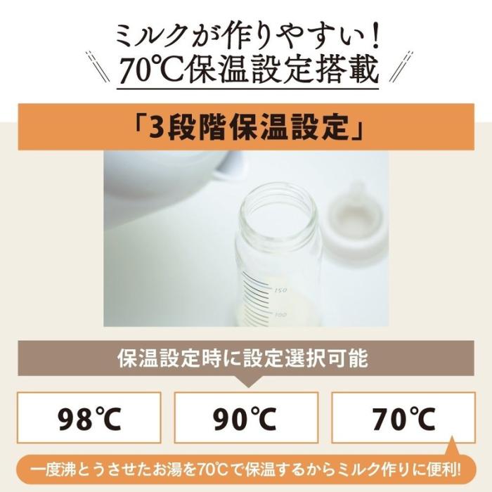 象印 ZOJIRUSHI マイコン沸とう 電動ポット CP-EB20-WA 2.0L コンパクト 3段階保温設定 ホワイト 商品画像4：ライフマーケット