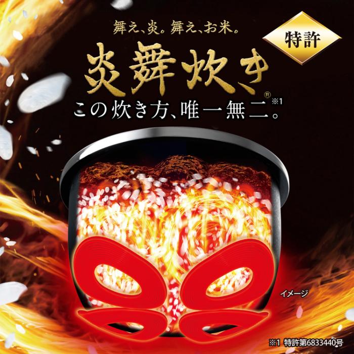 象印 ZOZIRUSHI 炊飯器 圧力IH炊飯ジャー 4合炊き 炎舞炊き NW-UU07-BZ  うるつや保温 食器洗い乾燥機対応内ぶた フラットトップパネル 黒 商品画像3：ライフマーケット