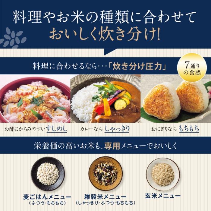 象印 ZOZIRUSHI 炊飯器 圧力IH炊飯ジャー 4合炊き 炎舞炊き NW-UU07-BZ  うるつや保温 食器洗い乾燥機対応内ぶた フラットトップパネル 黒 商品画像5：ライフマーケット