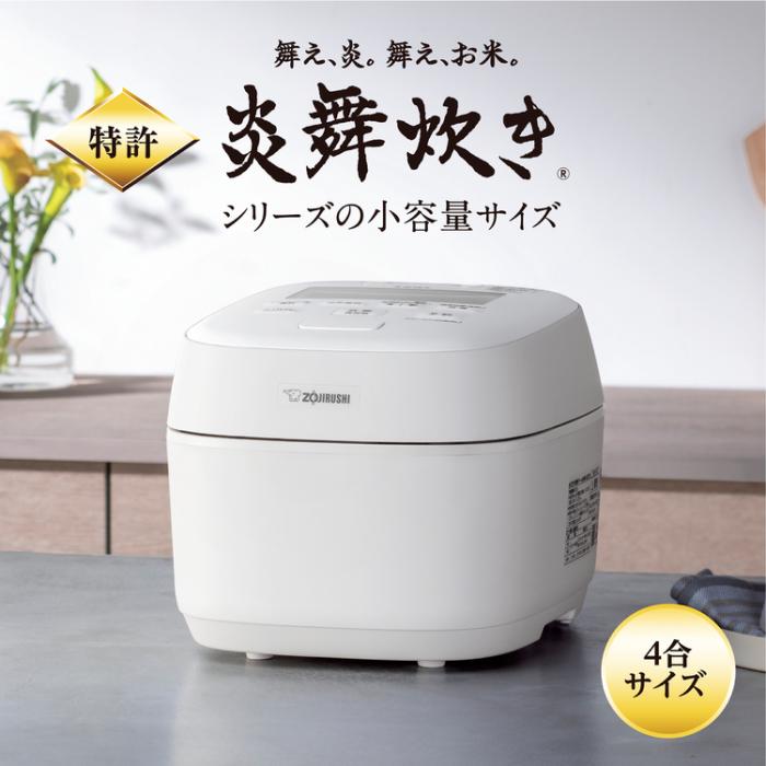 象印 ZOZIRUSHI 炊飯器 圧力IH炊飯ジャー 4合炊き 炎舞炊き NW-UU07-WZ  うるつや保温 食器洗い乾燥機対応内ぶた フラットトップパネル 白 商品画像2：ライフマーケット