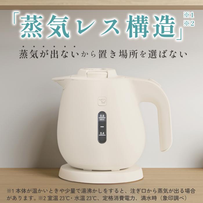 象印 ZOJIRUSHI 電気ケトル CK-JA08-HZ 容量0.8L チャコール 商品画像2：ライフマーケット