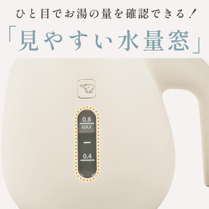 象印 ZOJIRUSHI 電気ケトル CK-JA08-HZ 容量0.8L チャコール 商品画像5：ライフマーケット