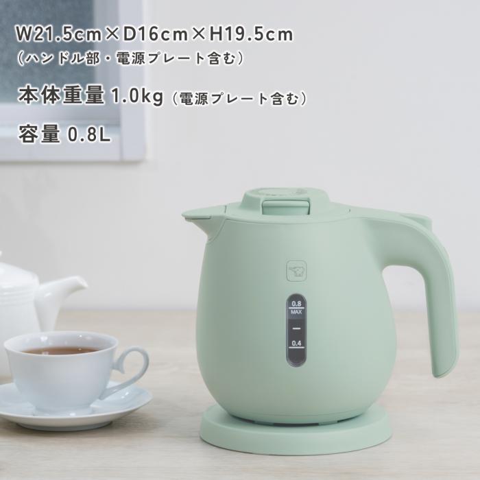 象印 ZOJIRUSHI 電気ケトル CK-JA08-HZ 容量0.8L チャコール 商品画像6：ライフマーケット