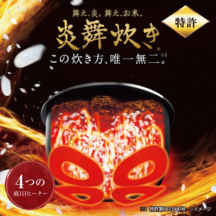象印 ZOJIRUSHI 炊飯器 圧力IH炊飯ジャー 炎舞炊き NW-NC10-WA 5.5合炊き ホワイト 商品画像3：ライフマーケット