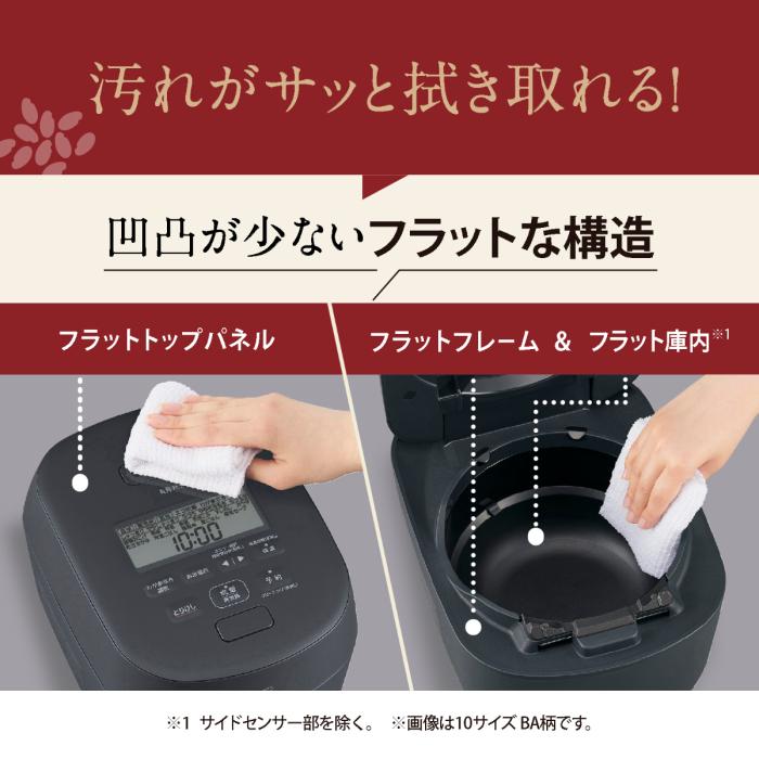 象印 ZOJIRUSHI 炊飯器 圧力IH炊飯ジャー 炎舞炊き NW-NC10-WA 5.5合炊き ホワイト 商品画像5：ライフマーケット