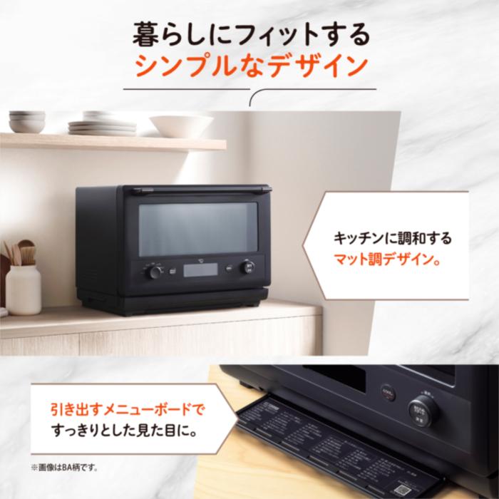 ZOJIRUSHI 象印 EVERINO エブリノ オーブンレンジ ES-GY26-BA 26L ブラック 商品画像2：ライフマーケット