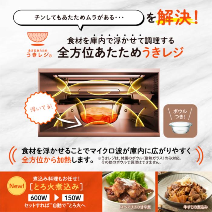 ZOJIRUSHI 象印 EVERINO エブリノ オーブンレンジ ES-GY26-BA 26L ブラック 商品画像3：ライフマーケット