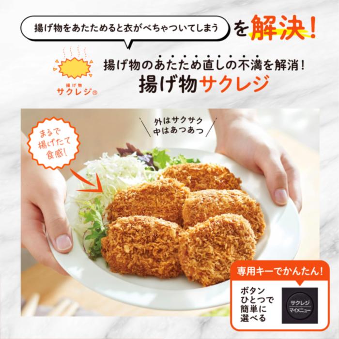 ZOJIRUSHI 象印 EVERINO エブリノ オーブンレンジ ES-GY26-BA 26L ブラック 商品画像4：ライフマーケット