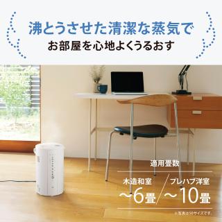 Zojirushi EE-DF35-WA 置き型加湿器 ホワイト 象印 ZOJIRUSHI 加湿器 EE-DG35-WAスチーム式加湿器 3.0L ホワイトの