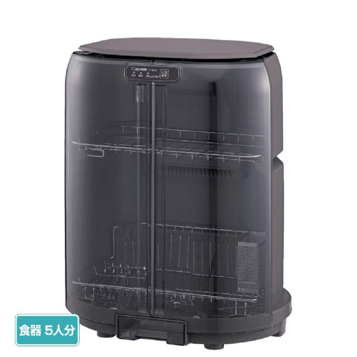 象印 食器乾燥器 EY-GC50-HA 食器5人分 グレー 食器乾燥機 ZOJIRUSHI