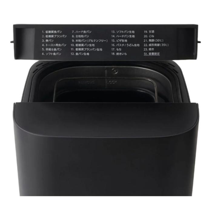 TWINBIRD ツインバード ホームベーカリー BM-EF38B おいしい低糖質パンベーカリー ブラック 商品画像5：ライフマーケット