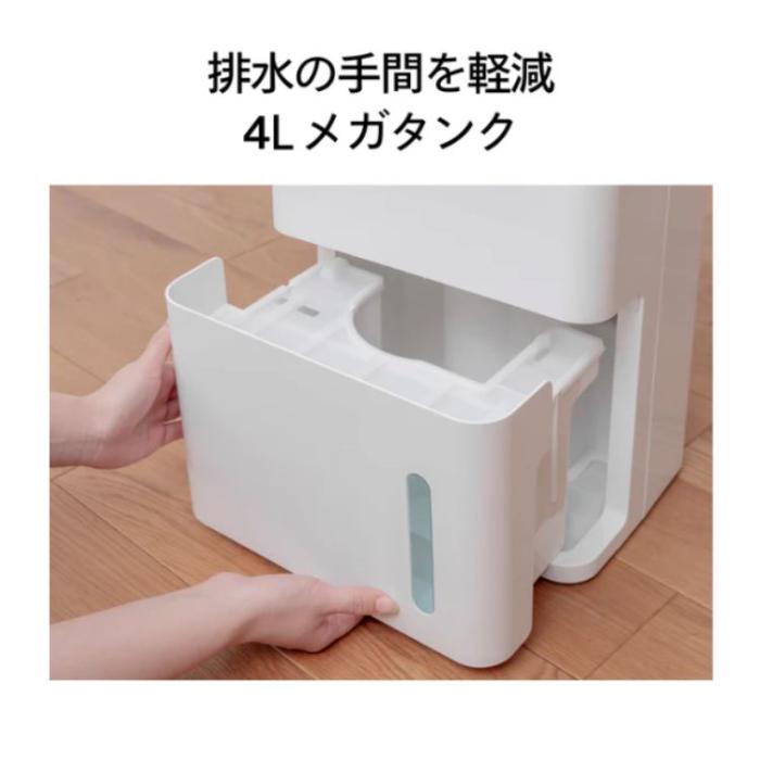 ツインバード TWINBIRD 衣類乾燥除湿機 JS-E955W ホワイト コンプレッサー式 省スペース設計 商品画像3：ライフマーケット