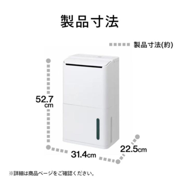 ツインバード TWINBIRD 衣類乾燥除湿機 JS-E955W ホワイト コンプレッサー式 省スペース設計 商品画像5：ライフマーケット