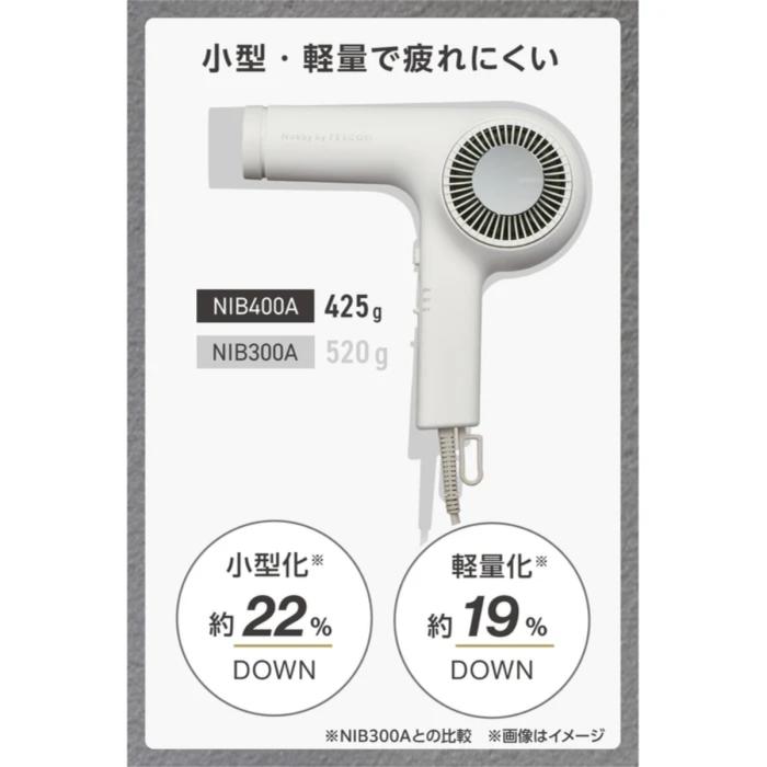 テスコム プロフェッショナル プロテクトイオン ヘアードライヤー NIB400A-H スモーキーグレー Nobby by TESCOM 商品画像2：ライフマーケット