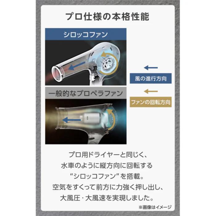 テスコム プロフェッショナル プロテクトイオン ヘアードライヤー NIB400A-H スモーキーグレー Nobby by TESCOM 商品画像3：ライフマーケット
