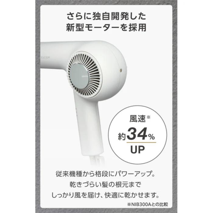 テスコム プロフェッショナル プロテクトイオン ヘアードライヤー NIB400A-H スモーキーグレー Nobby by TESCOM 商品画像4：ライフマーケット