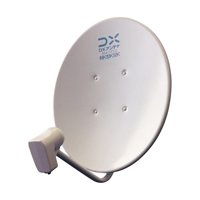 DXアンテナ 45形BS・110度CSアンテナ BC45AS 右・左旋円偏波対応 2K・4K・8K対応 商品画像1：ライフマーケット