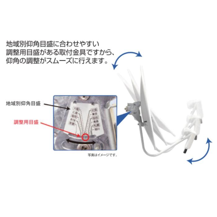MASPRO マスプロ電工 BS・110度CSアンテナ BC45RL 45cm口径 右・左旋円偏波対応 4K・8K対応 商品画像2：ライフマーケット