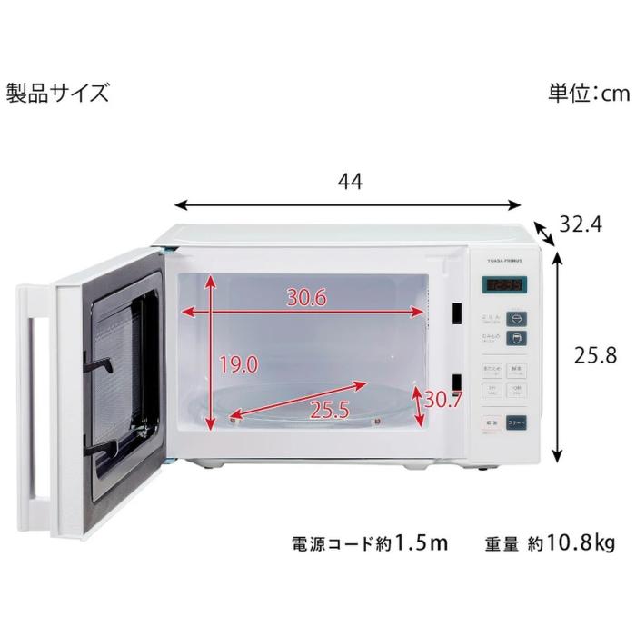ユアサプライムス ヘルツフリー 電子レンジ PRE-690HFG-W ホワイト 庫内容量17L 単機能 ターンテーブル 商品画像4：ライフマーケット