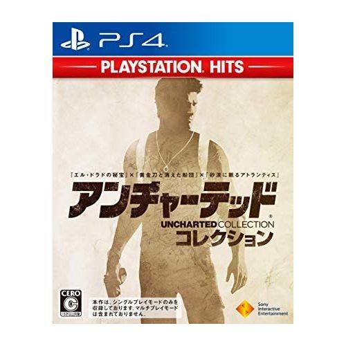 価格 Com Sie アンチャーテッド コレクション Playstation Hits Ps4 画像一覧