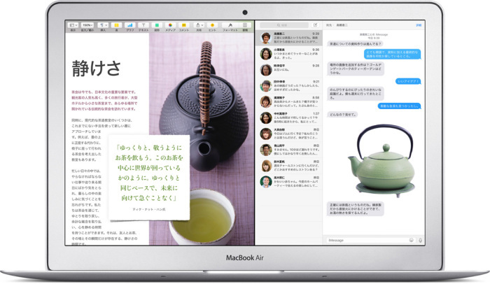 MacBook Air 1600/13.3 MMGF2J/A 商品画像1：マークスターズ