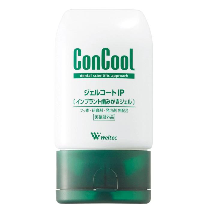 【ウエルテック】コンクール ジェルコートIP 90g 〔医薬部外品〕 ※お取り寄･･･
