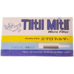 【東京パイプ】チルチルミチル ミクロフィルター　※お取り寄せ商品
