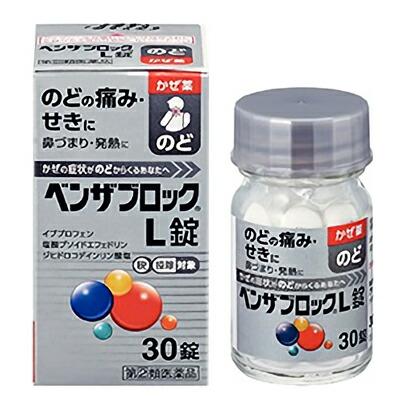 【第(2)類医薬品】【成分により１個限り】【アリナミン製薬】ベンザブロック･･･