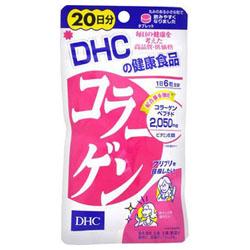 【DHC】コラーゲン ２０日分 （１２０粒） ※お取り寄せ商品