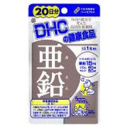 【DHC】亜鉛 ２０日分 （２０粒） ※お取り寄せ商品