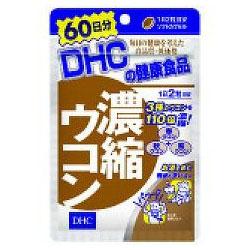 【DHC】濃縮ウコン ６０日分 （１２０粒） ※お取り寄せ商品