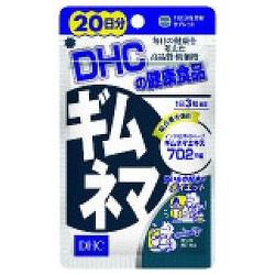 【DHC】ギムネマ ２０日分 （６０粒） ※お取り寄せ商品