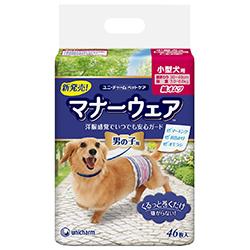 ユニ チャーム マナーウェア 男の子用 小型犬 ４６枚 お取り寄せ商品の通販なら メディストック カーゴ店 Kaago カーゴ