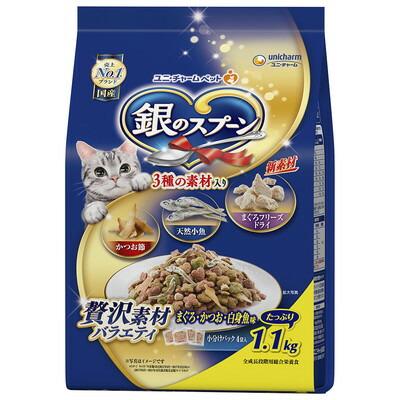 【ユニ・チャーム】銀のスプーン　贅沢素材バラエティ　まぐろ・かつお・白身魚味　１．１ｋｇ ☆ペット用品 ※お取り寄せ商品【賞味期限：3ヵ月以上】 商品画像1：メディストック　カーゴ店