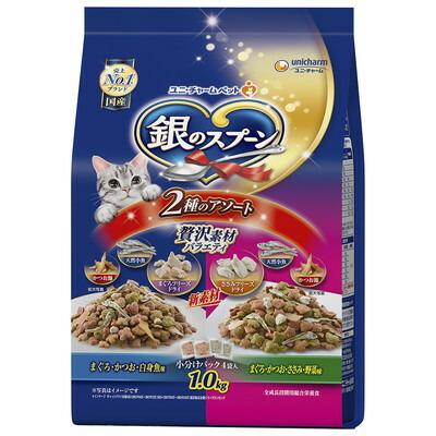 【ユニ・チャーム】銀のスプーン　贅沢素材バラエティ　２種のアソート　１．０ｋｇ ☆ペット用品 ※お取り寄せ商品【賞味期限：3ヵ月以上】 商品画像1：メディストック　カーゴ店