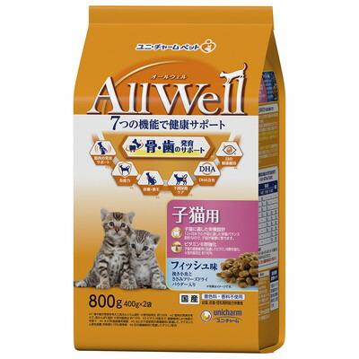 【ユニ・チャーム】ＡｌｌＷｅｌｌ　健康に育つ子猫用　フィッシュ味挽き小魚とささみフリーズドライパウダー入り　８００ｇ（４００ｇ×２袋） ☆ペット用品 ※お取り寄せ商品【賞味期限：3ヵ月以上】 商品画像1：メディストック　カーゴ店